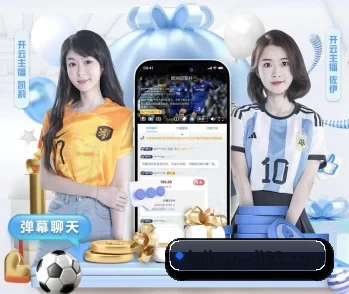 雷火电竞的故事 - 体育资讯内容服务